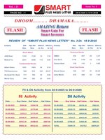 Smart Plus News Letter